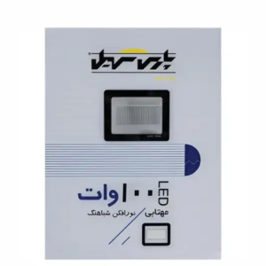 پروژکتور 100 وات LED پارس سهیل مدل شباهنگ