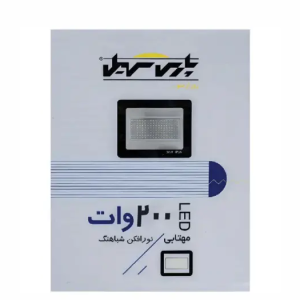 پروژکتور 200 وات LED پارس سهیل مدل شباهنگ